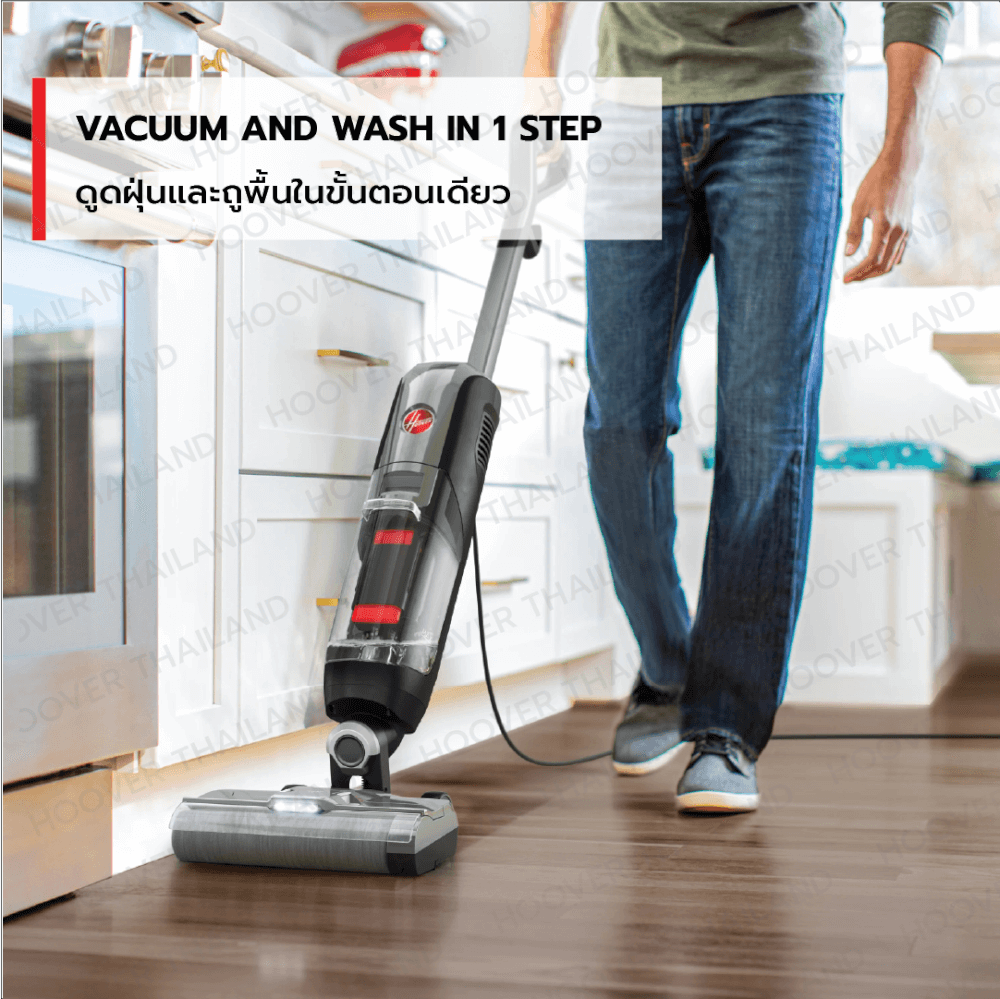 เครื่องดูดฝุ่น ถูพื้น ด้ามจับ HOOVER STREAMLINE ทำความสะอาดชิดขอบผนัง และระบบทำความสะอาดด้วยตัวเอง (สายไฟยาว 7.6 เมตร)  สีเทาดำ